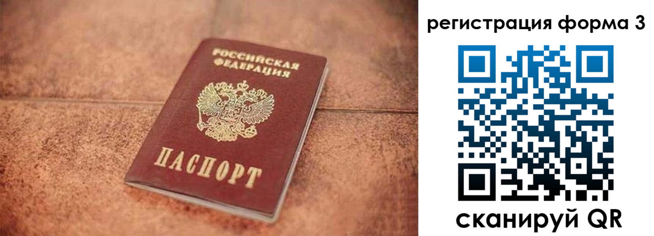 купить прописку в Кимовске