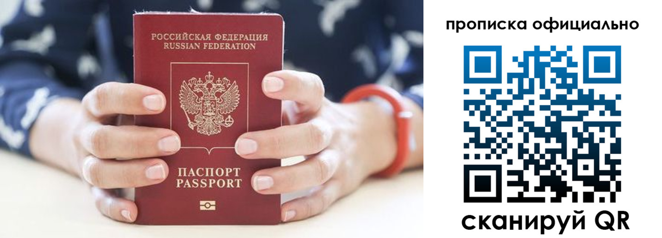 регистрация для дет. сада в Кимовске