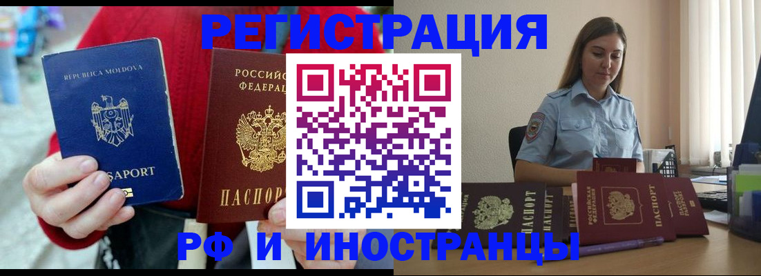 где прописаться в Кимовске