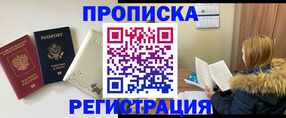 найти адрес прописки в Кимовске